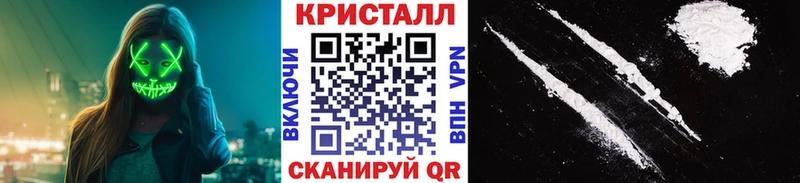 Метамфетамин винт  darknet формула  Тавда  как найти  