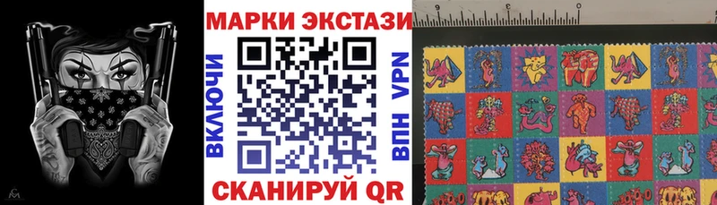 Марки 25I-NBOMe 1,8мг  Тавда 