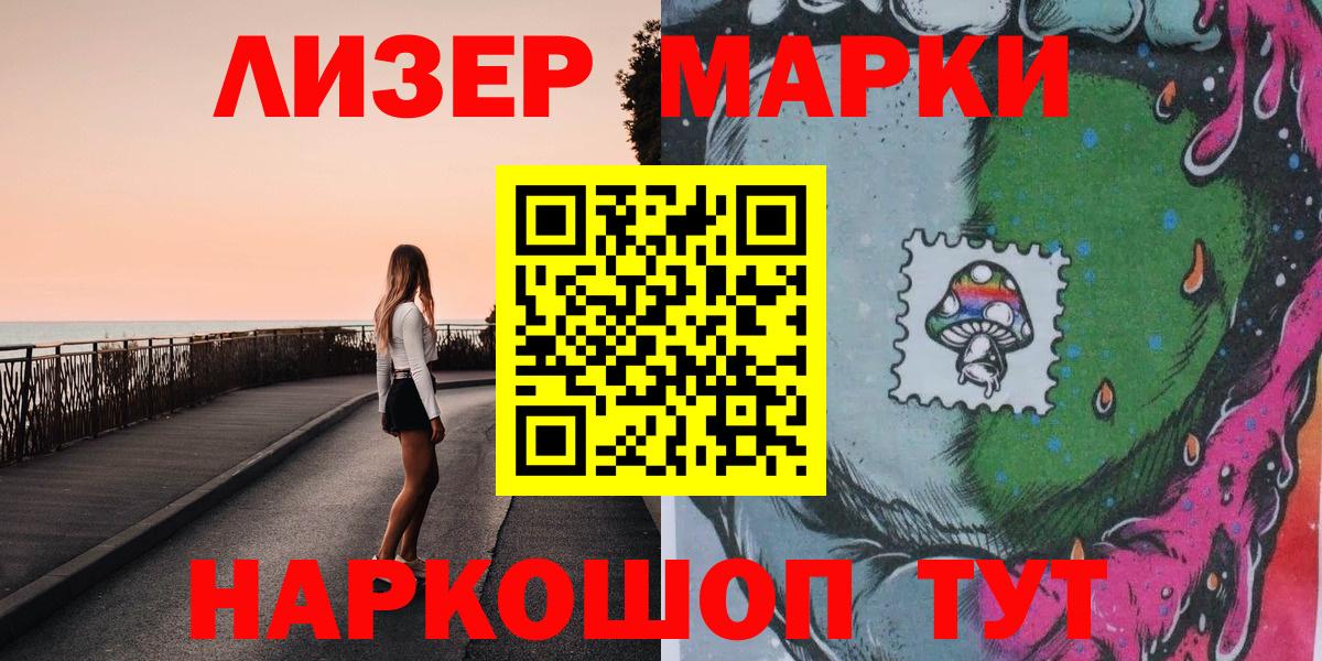 Марки N-bome 1,5мг  купить  сайты  Тавда  Марки N-bome 1,5мг  Вход с VPN 