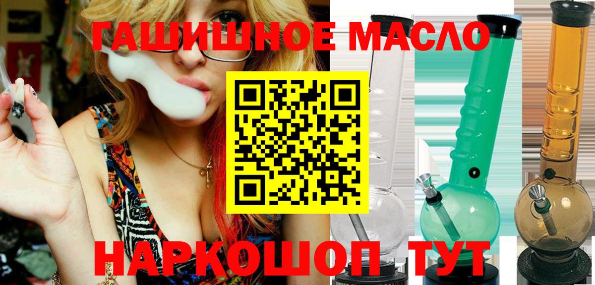 Тавда  КОКАИН  Вход с VPN  ГАШИШ  CBD масло  Марихуана  МЕФ  НБОМе 